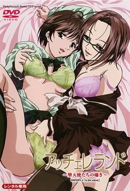 Accelerando: Datenshi-tachi no Sasayaki