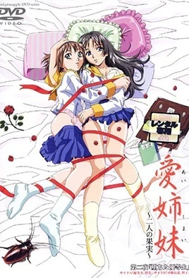 Ai Shimai: Futari no Kajitsu