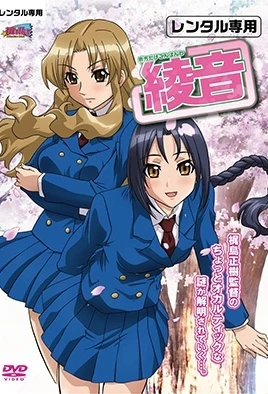 Anata dake Konbanwa