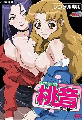 Anata dake Konbanwa