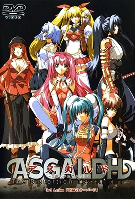 Asgaldh: The Distortion Testament