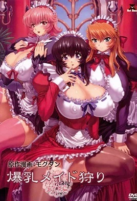 Bakunyuu Maid Kari