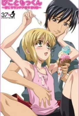 Boku no Pico