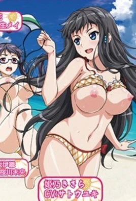 Eroge! H mo Game mo Kaihatsu Zanmai