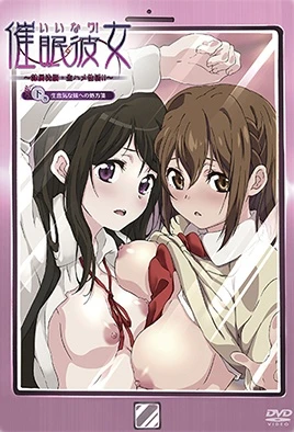 Iinari! Saimin Kanojo