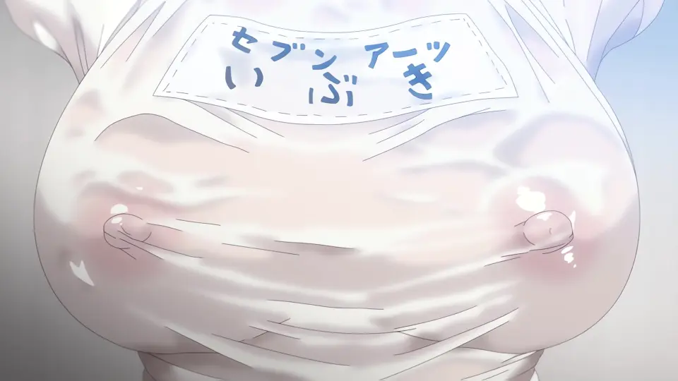 Kegareboshi - Screenshot 2