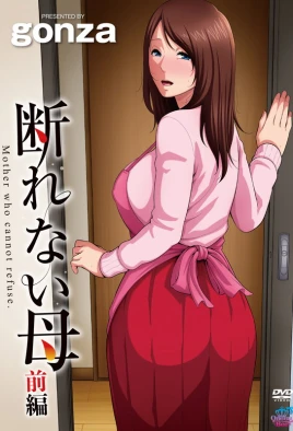 Kotowarenai Haha