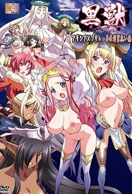 Kuroinu: Kedakaki Seijo wa Hakudaku ni Somaru