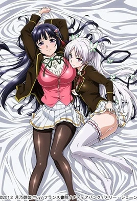 Ojousama☆Yomeiri Kousou!