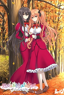 Otome wa Boku ni Koishiteru: Trinkle Stars The Animation