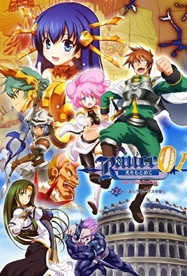 Rance 01: Hikari wo Motomete The Animation
