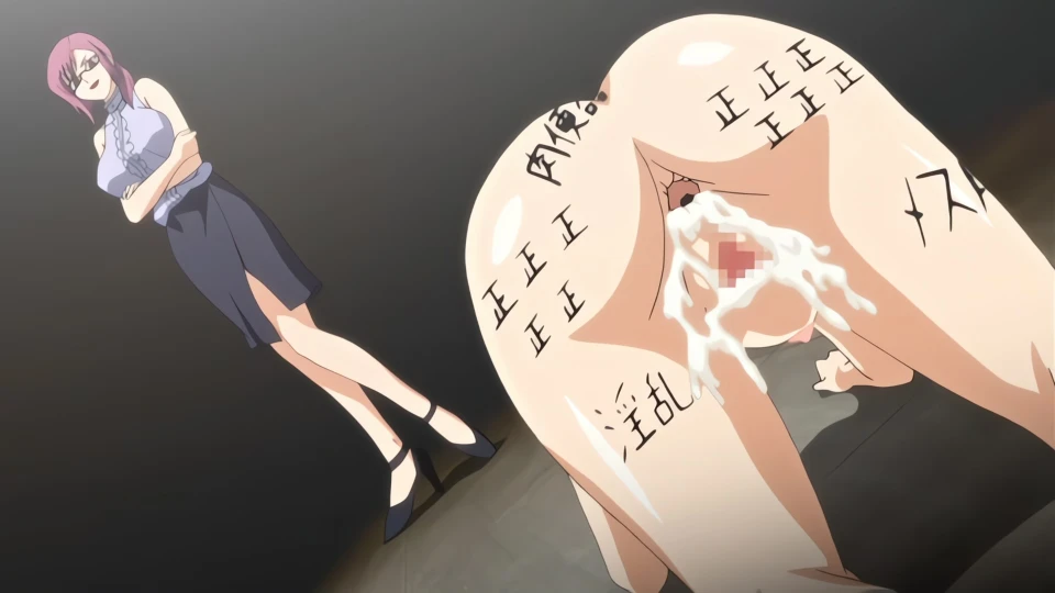 Rinkan Club - Screenshot 10