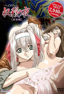 Shuukaku no Yoru