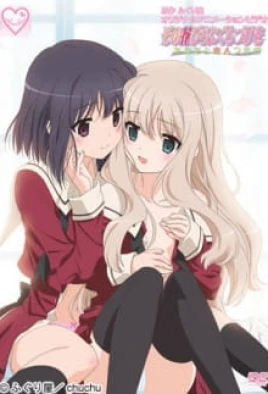 Sono Hanabira ni Kuchizuke o
