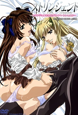 Stringendo: Angel-tachi no Private Lesson
