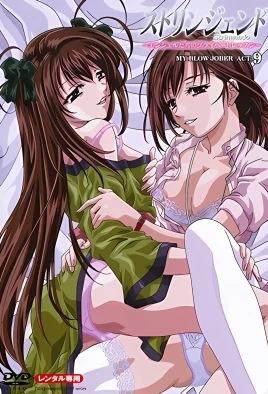 Stringendo: Angel-tachi no Private Lesson