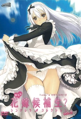 Tony's Heroine Series: Kanojo wa Hanayome Kouhosei? Cinderella Collection