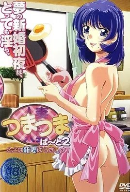 Tsuma Tsuma